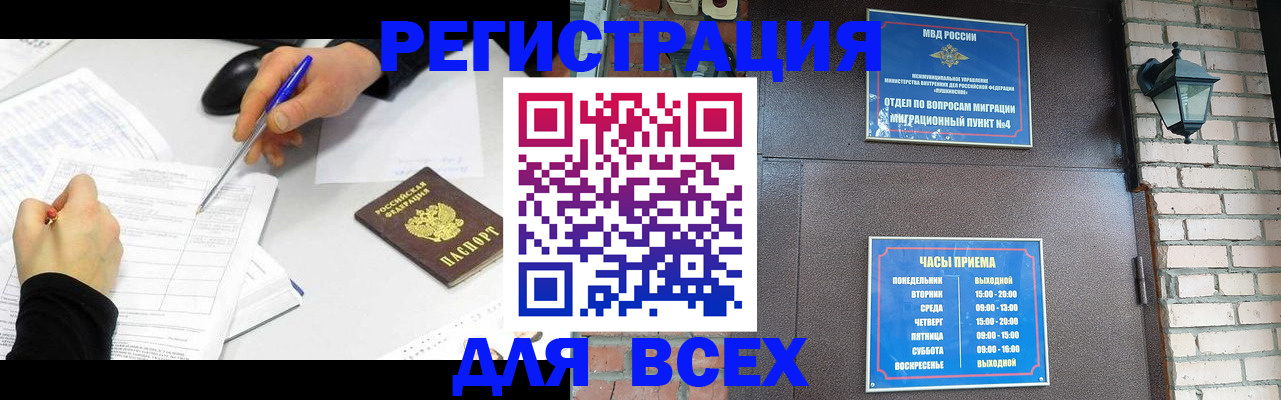 пропишу в квартире в Пикалёво